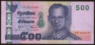 500 baht, 2001