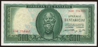 500 drachmai, 1955