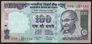 100 rupees, 1996
