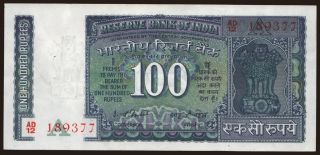 100 rupees, 1977