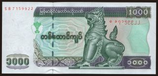 1000 kyats, 2004