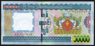 10.000 kyats, 2015