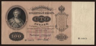 100 rubel, 1898, Konshin/ Michejew