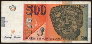 500 denari, 1996