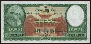 100 rupees, 1961