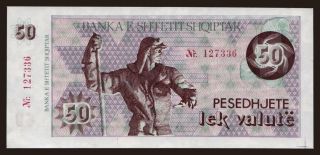 50 lek valute, 1992