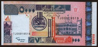 5000 dinars, 2002
