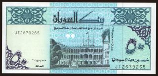 50 dinars, 1992