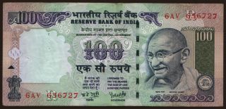 100 rupees, 2005