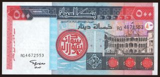 500 dinars, 1998