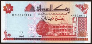 10 dinars, 1993