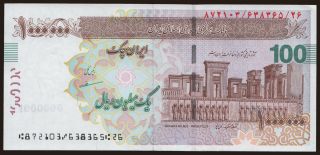 1.000.000 rials, 2008