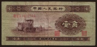 1 jiao, 1953