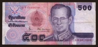 500 baht, 1996