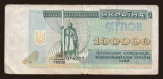 100.000 karbovantsiv, 1993