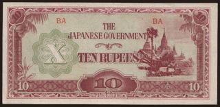 10 rupees, 1942