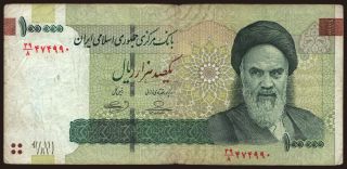 100.000 rials, 2014