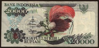 20.000 rupiah, 1996