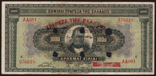1000 drachmai, 1926(41)