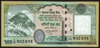 100 rupees, 2015