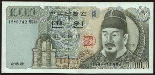 10.000 won, 1994