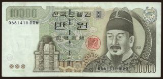 10.000 won, 2000