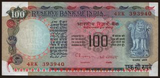 100 rupees, 1979