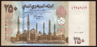 250 rials, 2009