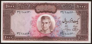 1000 rials, 1971