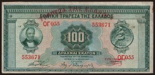 100 drachmai, 1927