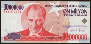 10.000.000 lira, 1999