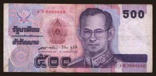 500 baht, 1996