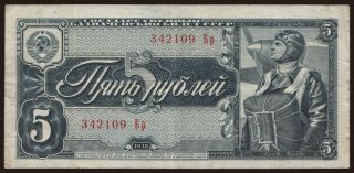 5 rubel, 1938