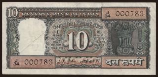 10 rupees, 1967