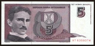 5 dinara, 1994