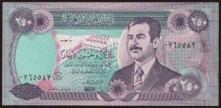 250 dinars, 1995