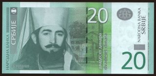 20 dinara, 2013