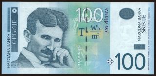 100 dinara, 2013