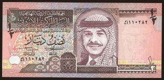 1/2 dinar, 1995