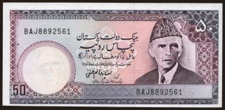 50 rupees, 1986