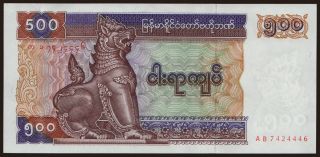 500 kyats, 1994