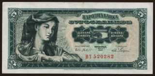 5 dinara, 1965