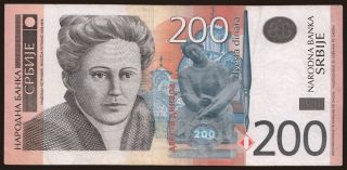 200 dinara, 2005