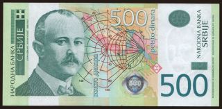 500 dinara, 2012