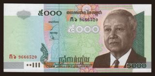 5000 riels, 2004