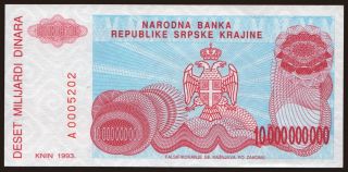 RSK, 10.000.000.000 dinara, 1993