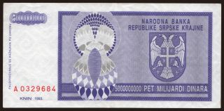 RSK, 5.000.000.000 dinara, 1993