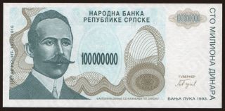 RSBH, 100.000.000 dinara, 1993