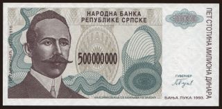 RSBH, 500.000.000 dinara, 1993