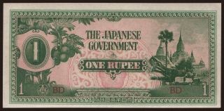 1 rupee, 1942